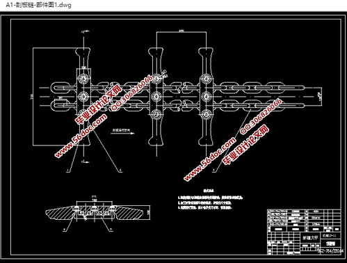 中双链刮板输送机总体结构设计 含CAD零件装配图